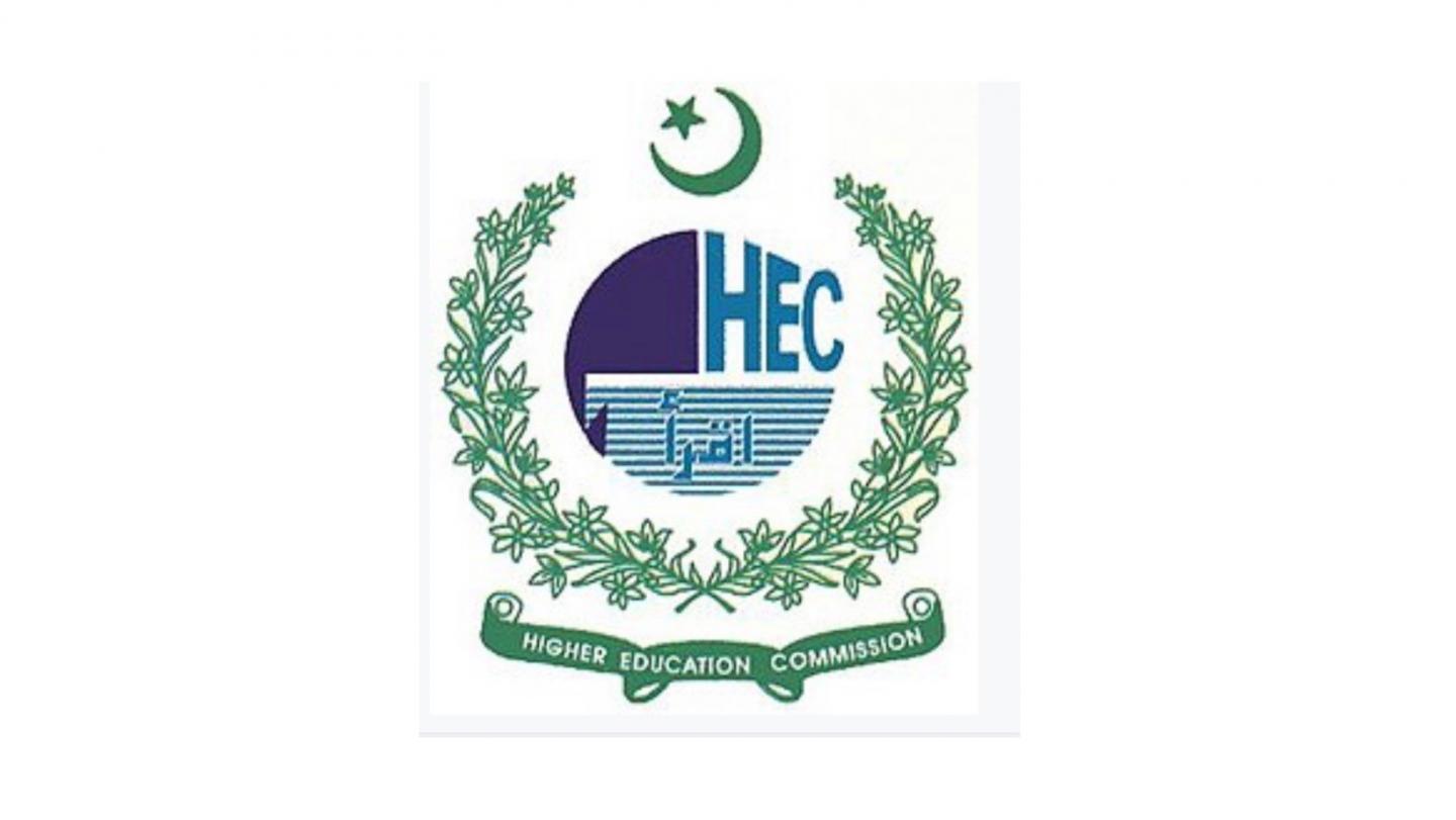 The blue and green logo of the Pakistani Higher Education Commission